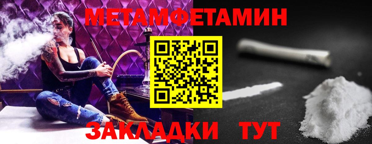 Мытищи  Амфетамин Premium  АМФЕТАМИН  omg ссылки  Вход с VPN 