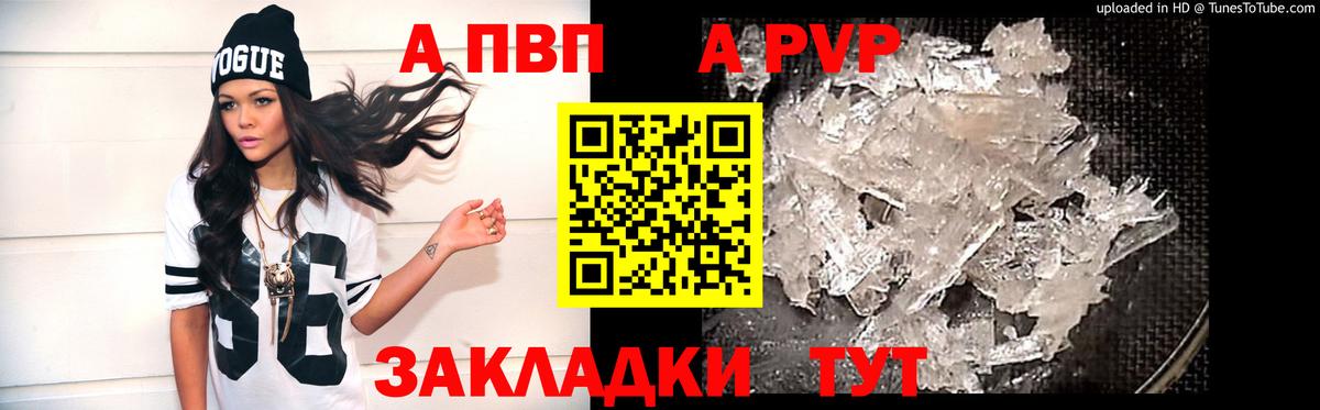 А ПВП Соль Мытищи