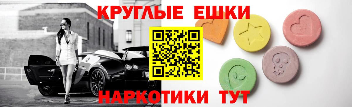Экстази louis Vuitton  Экстази Cube  OMG ONION  Мытищи  Вход с VPN  Ecstasy 