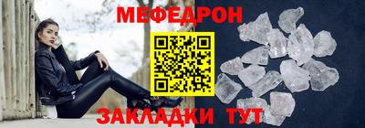 марихуана Жуковский