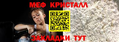 марихуана Жуковский