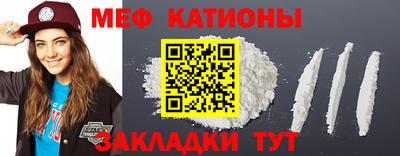 меф VHQ Заводоуковск