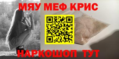 марихуана Жуковский