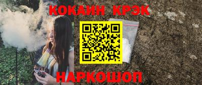марихуана Жуковский