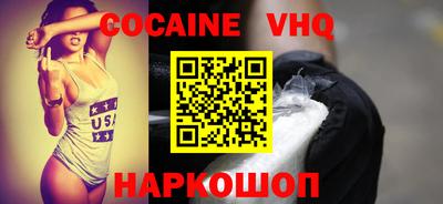 кокс Заволжье