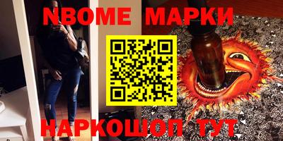 меф VHQ Заводоуковск