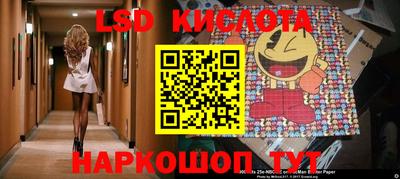 марихуана Жуковский