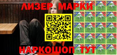 марихуана Жуковский