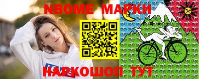 марихуана Жуковский