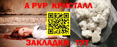 меф VHQ Заводоуковск