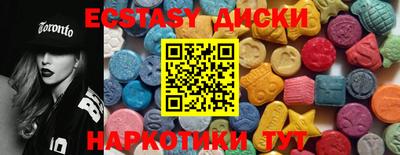 марихуана Жуковский