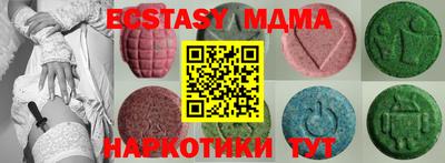 марихуана Жуковский