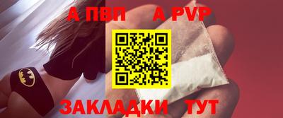 меф VHQ Заводоуковск