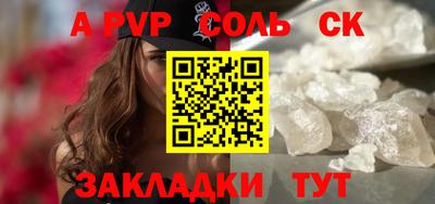 кокс Заволжье