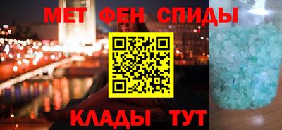 меф VHQ Заводоуковск