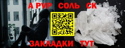 марихуана Жуковский