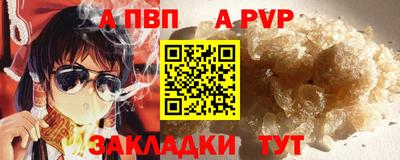 меф VHQ Заводоуковск