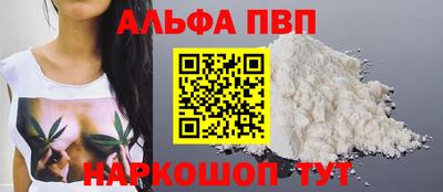 меф VHQ Заводоуковск