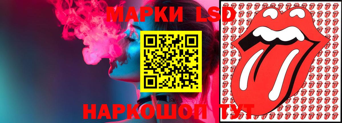 Лсд 25 экстази ecstasy Мытищи