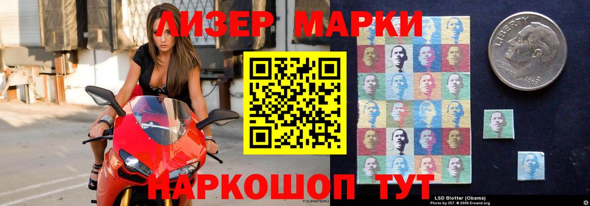 Лсд 25 экстази кислота  ЛСД экстази кислота  Мытищи  Вход с VPN 