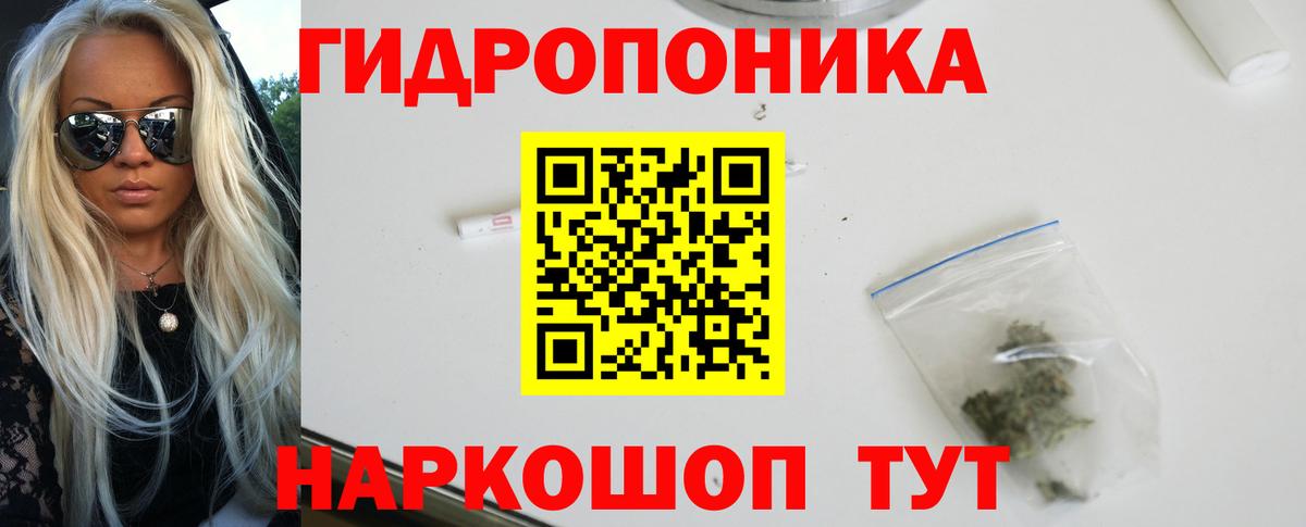 Канабис Bruce Banner  Марихуана MAZAR  Каннабис MAZAR  Вход с VPN  Мытищи 