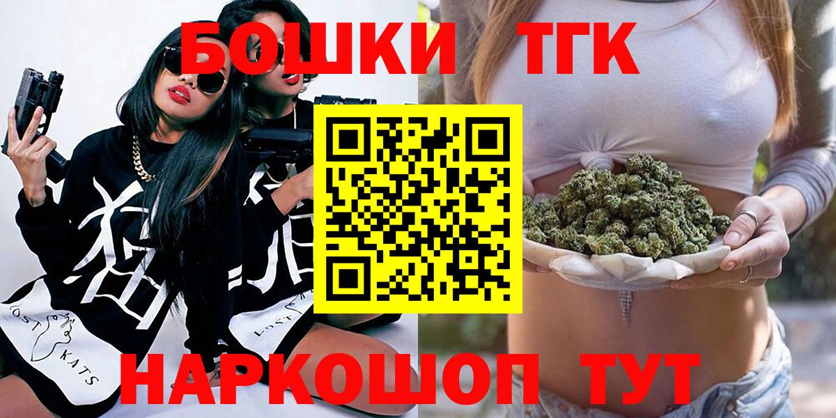 МАРИХУАНА SATIVA & INDICA Мытищи